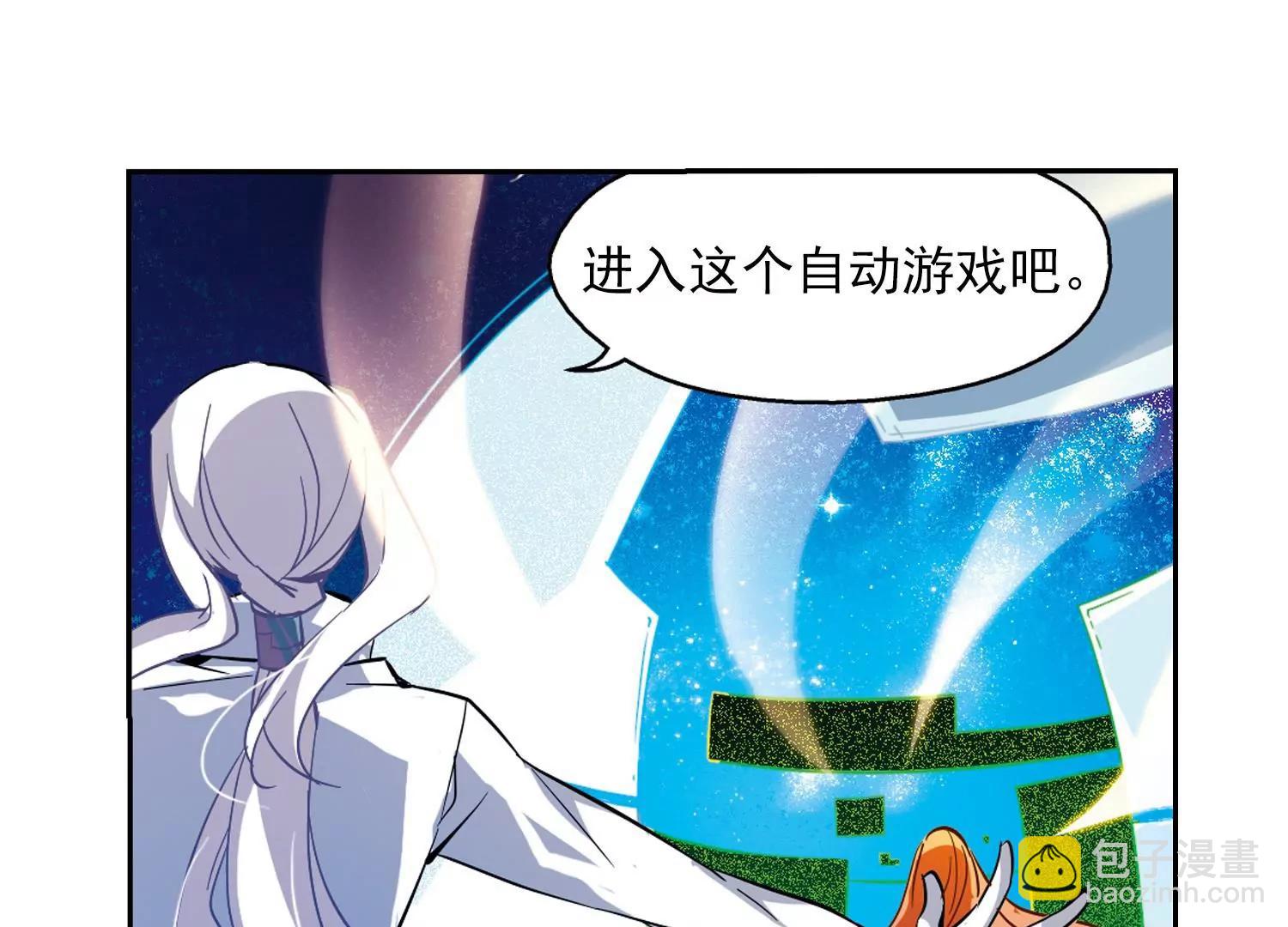 第41话  晨光轻舞351