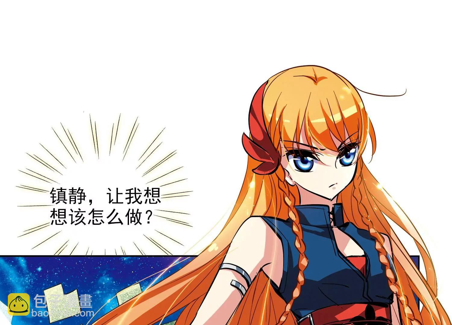 第41话  晨光轻舞360
