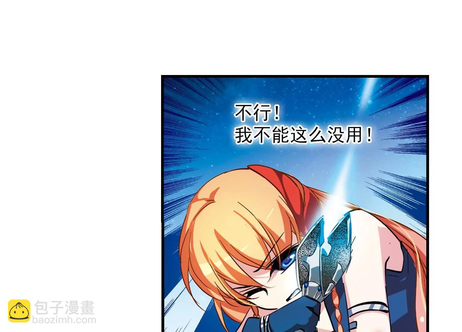 第42话  特训11