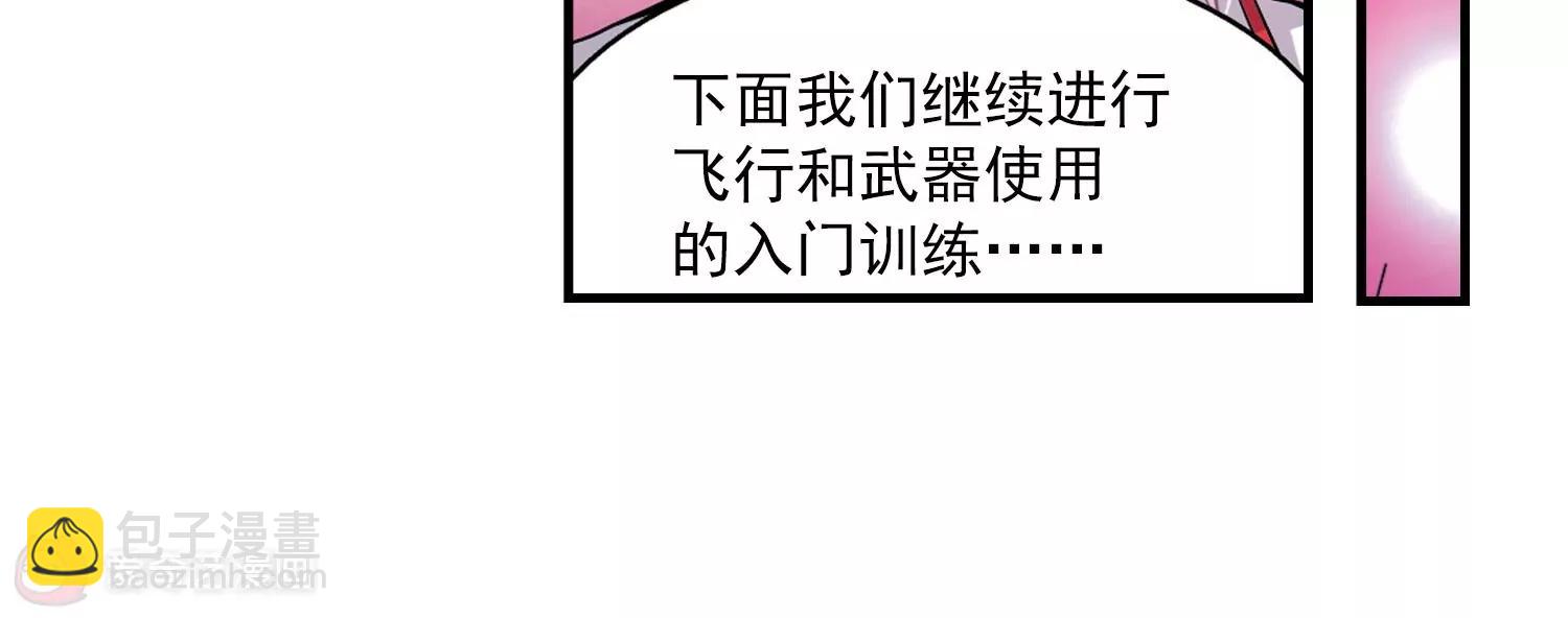 第42话  特训37