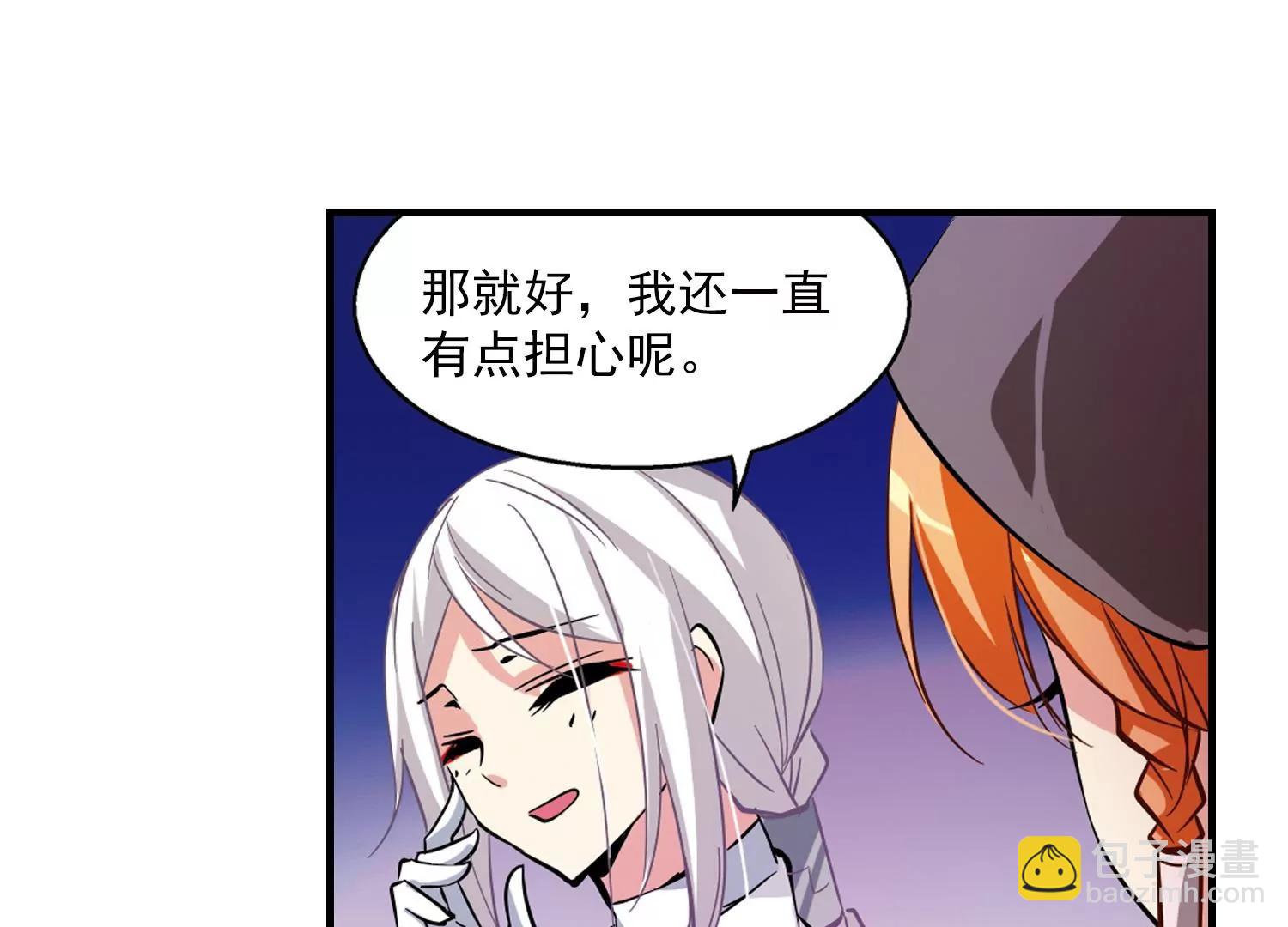 第42话  特训43