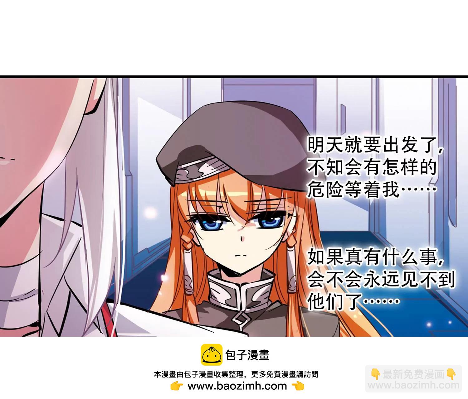 第42话  特训49