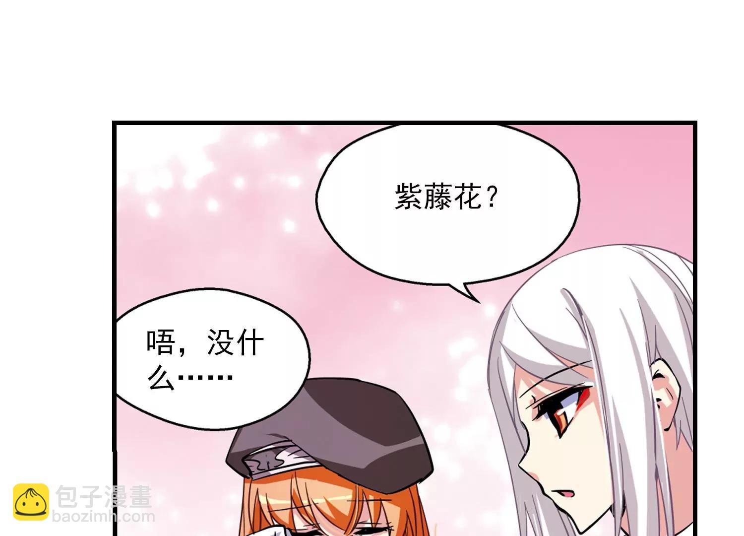 第42话  特训63