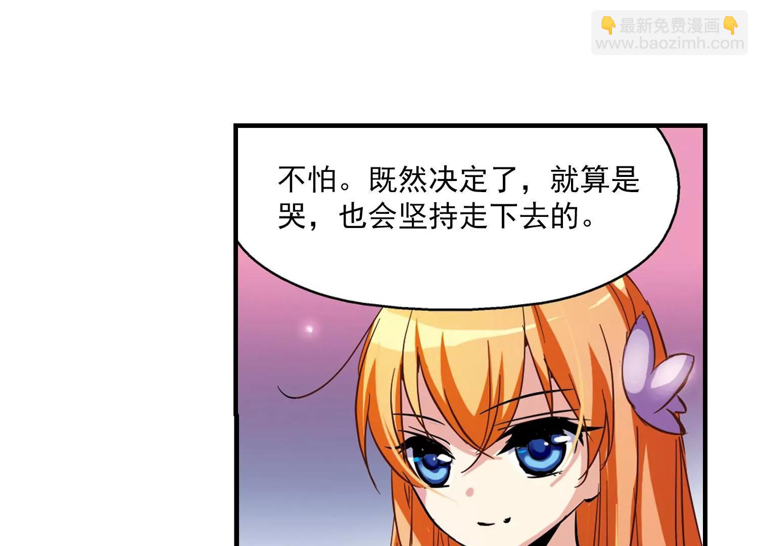 第42话  特训77