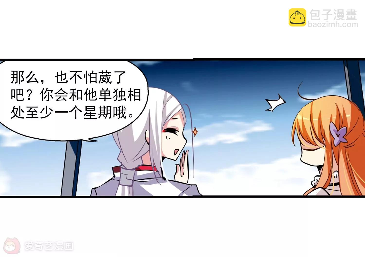 第42话  特训79