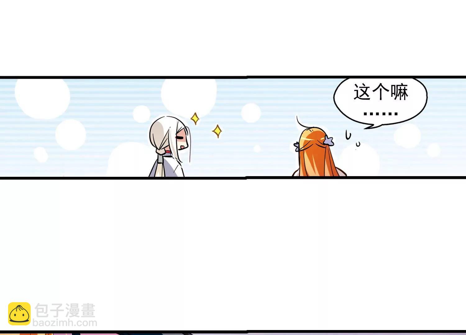 第42话  特训80