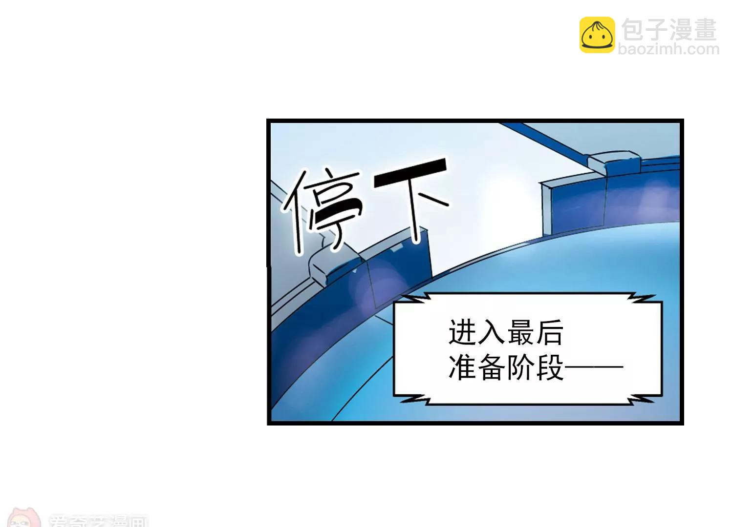 第42话  特训96
