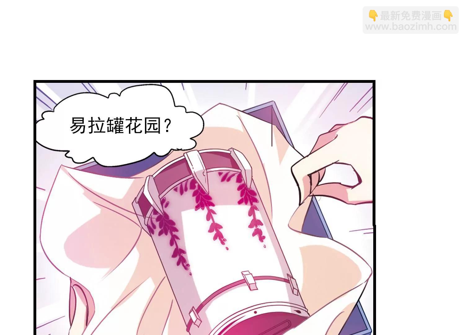 第43话  紫藤花雨12