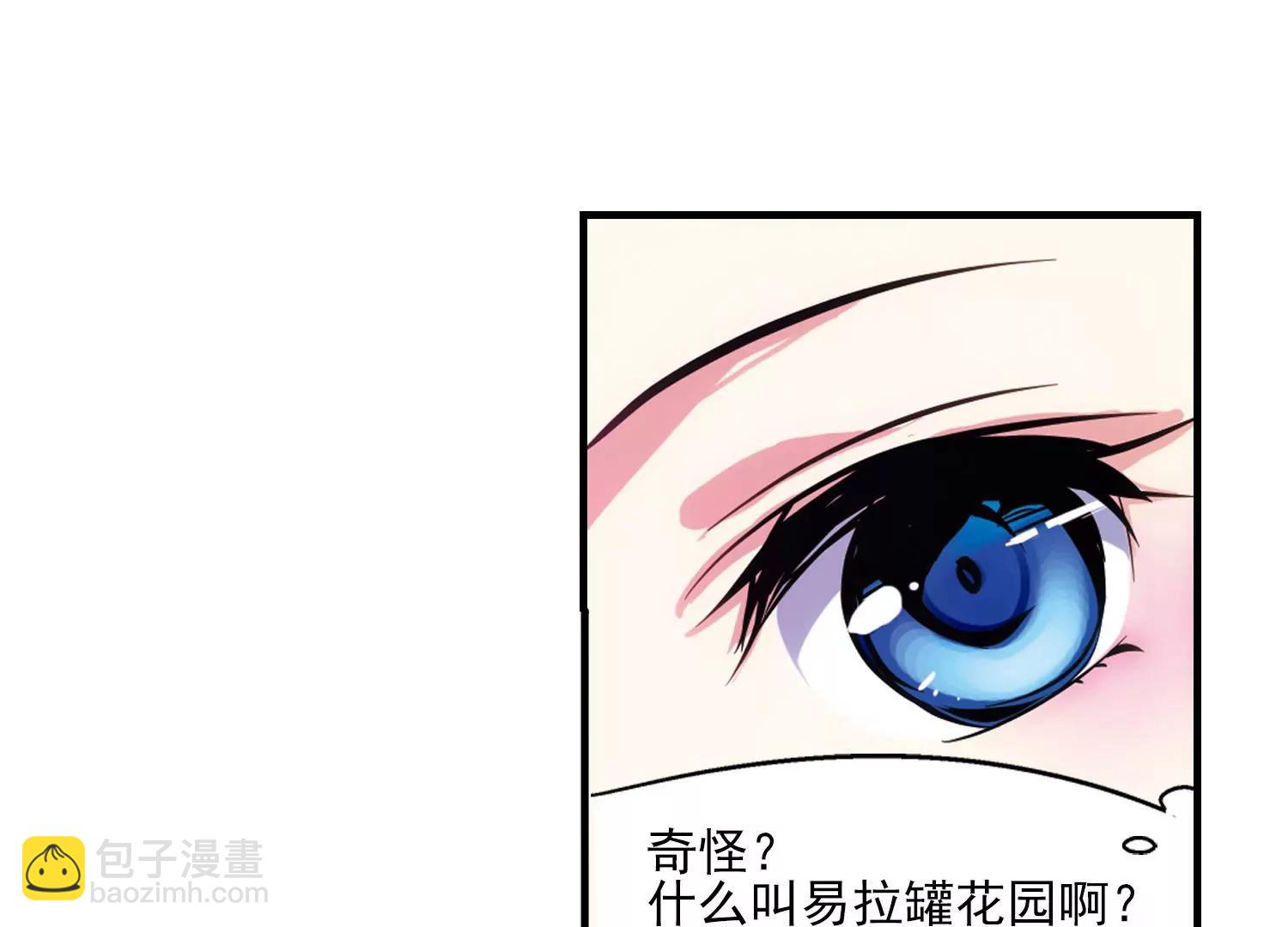 第43话  紫藤花雨14
