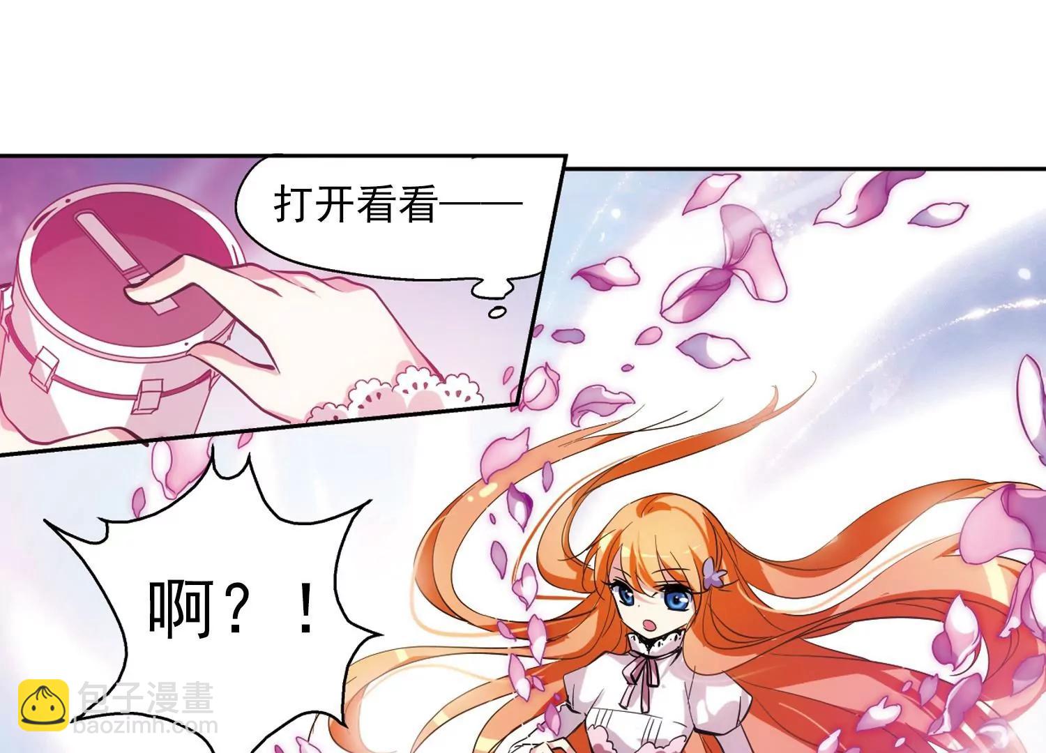 第43话  紫藤花雨16