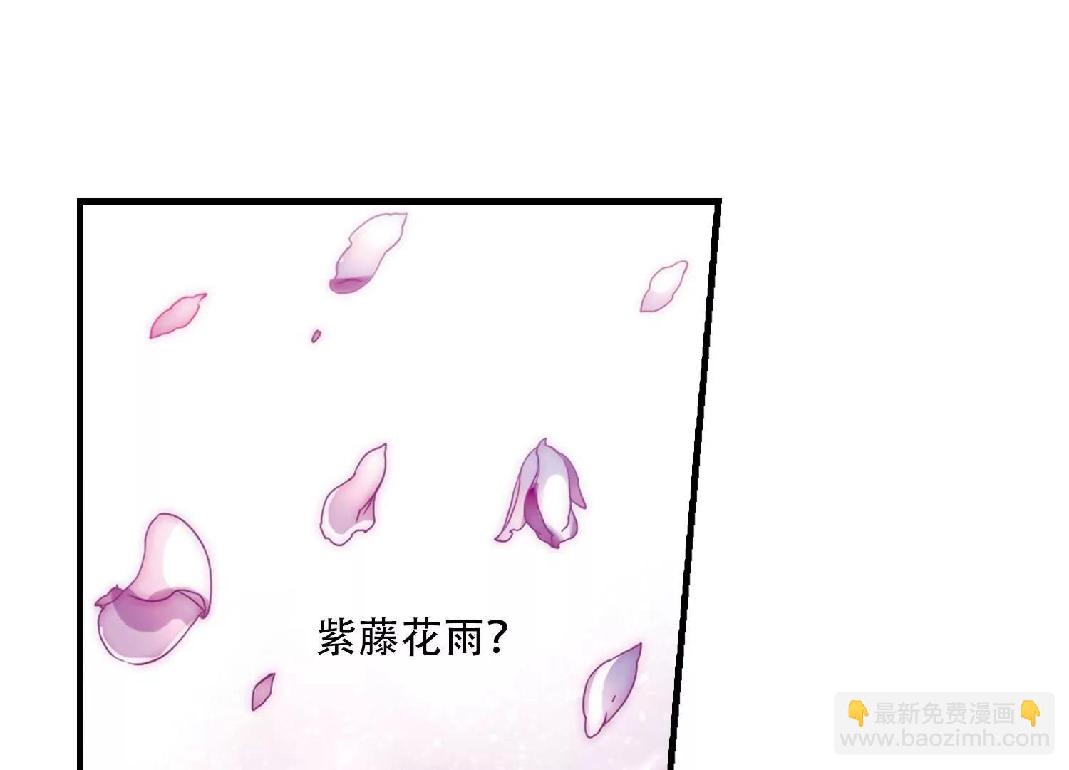 第43话  紫藤花雨19