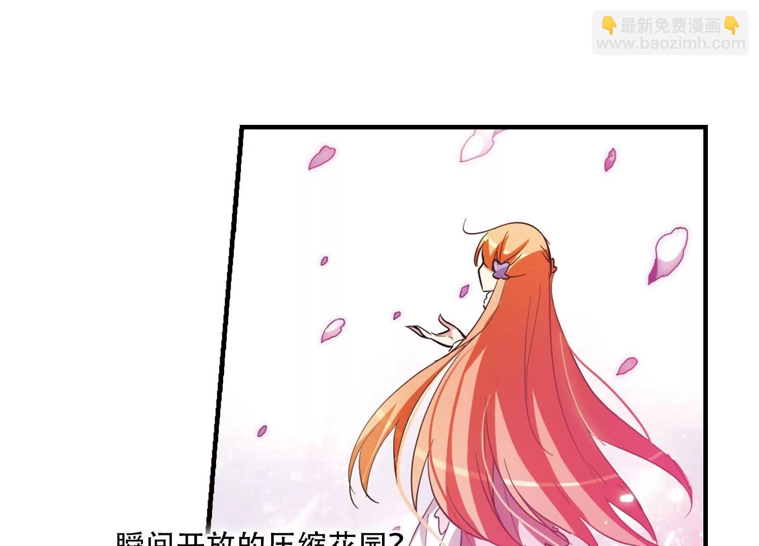 第43话  紫藤花雨21