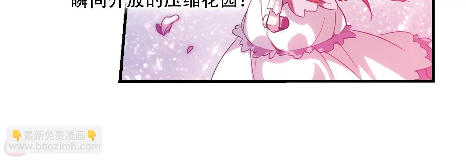 第43话  紫藤花雨22