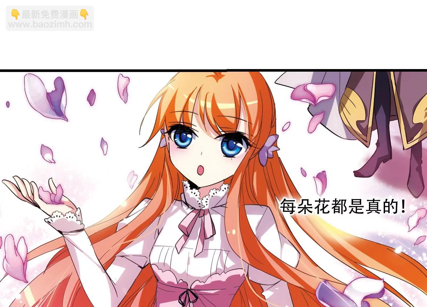 第43话  紫藤花雨23