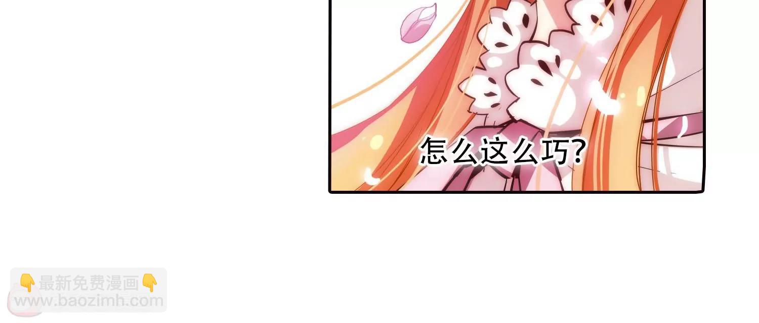 第43话  紫藤花雨26