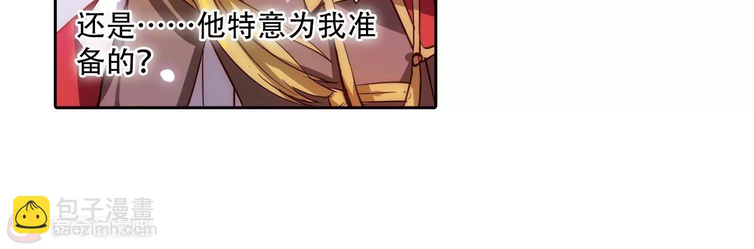 第43话  紫藤花雨28