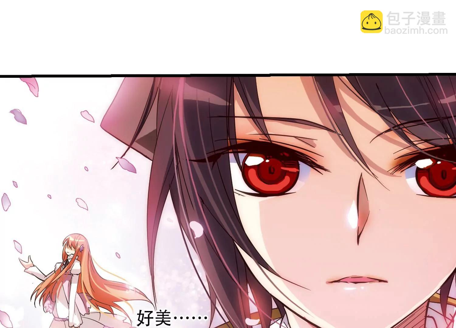 第43话  紫藤花雨39