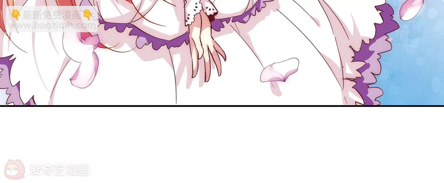 第43话  紫藤花雨4