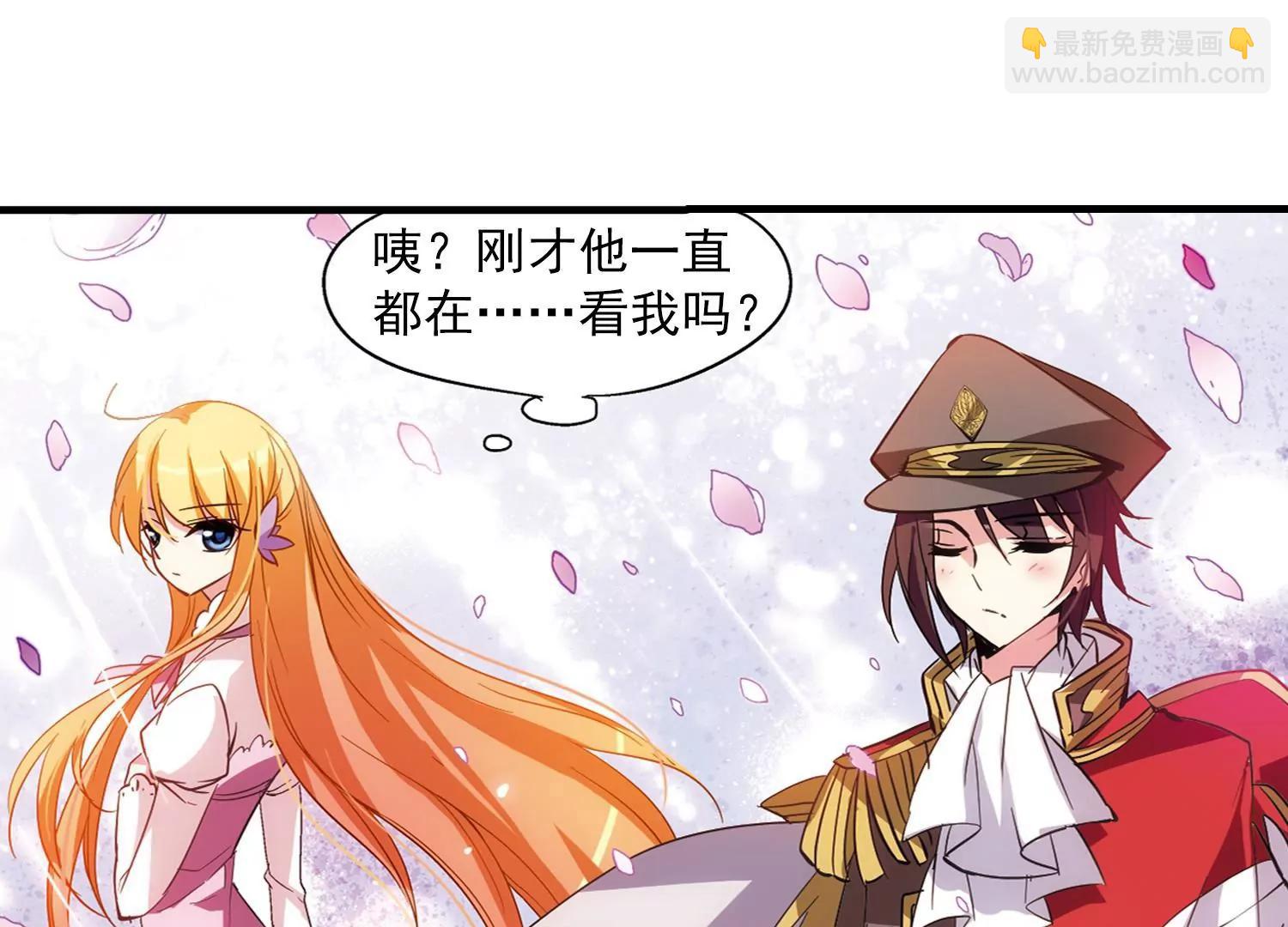 第43话  紫藤花雨45