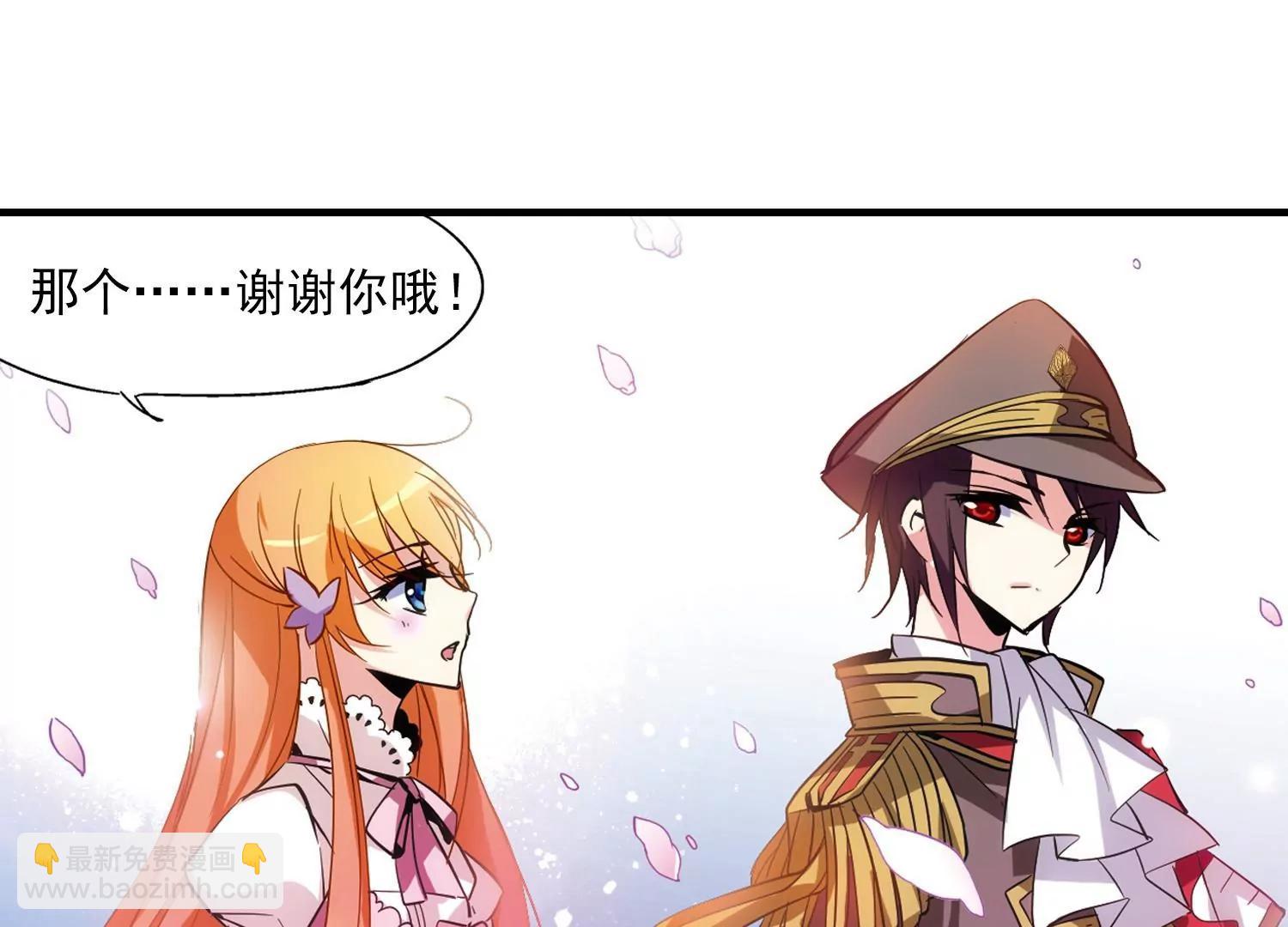 第43话  紫藤花雨51