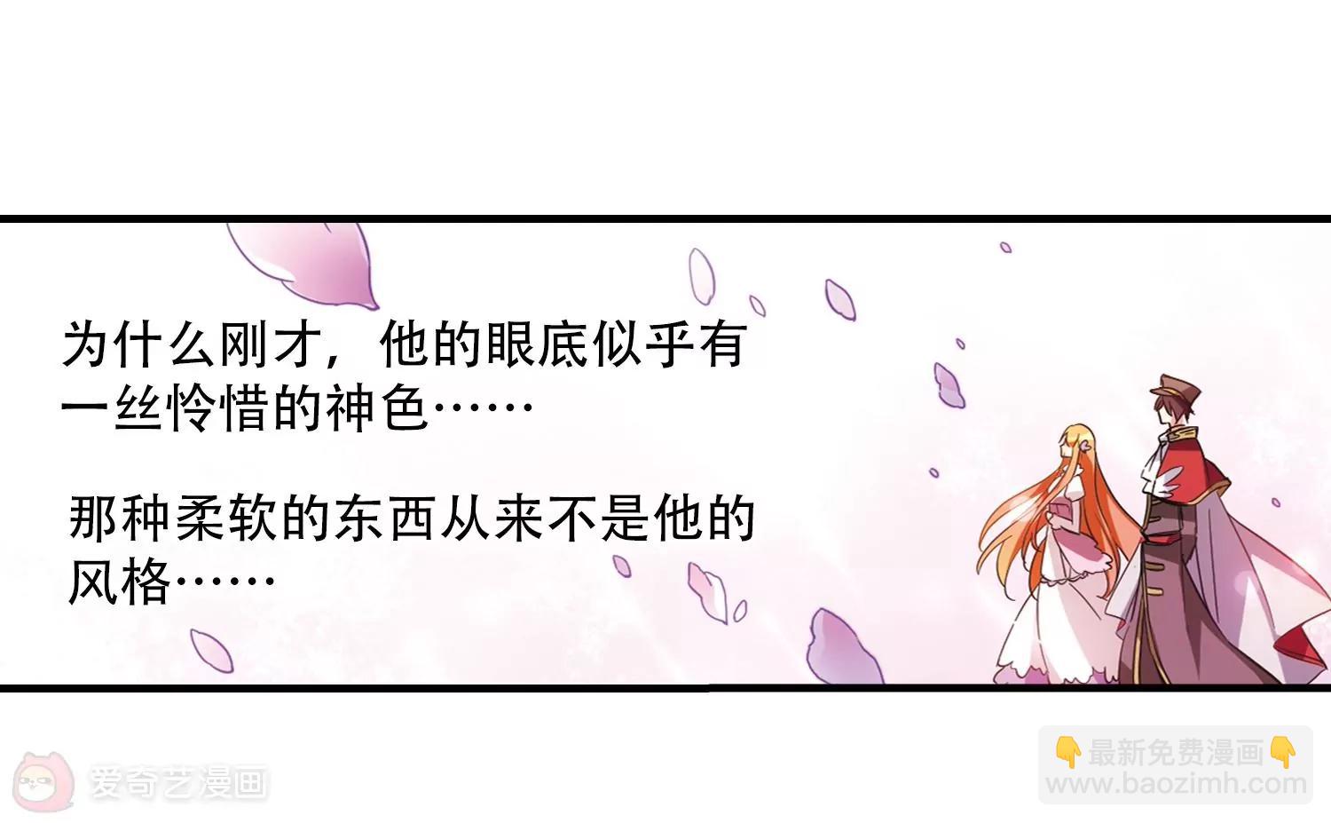 第43话  紫藤花雨57