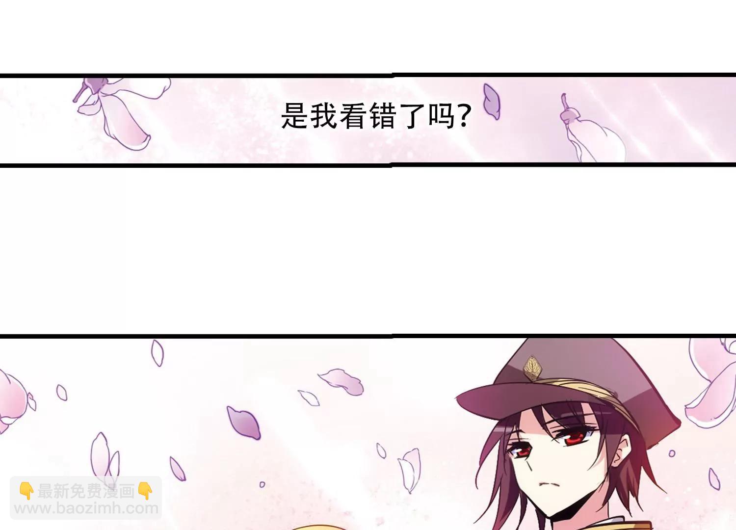 第43话  紫藤花雨58