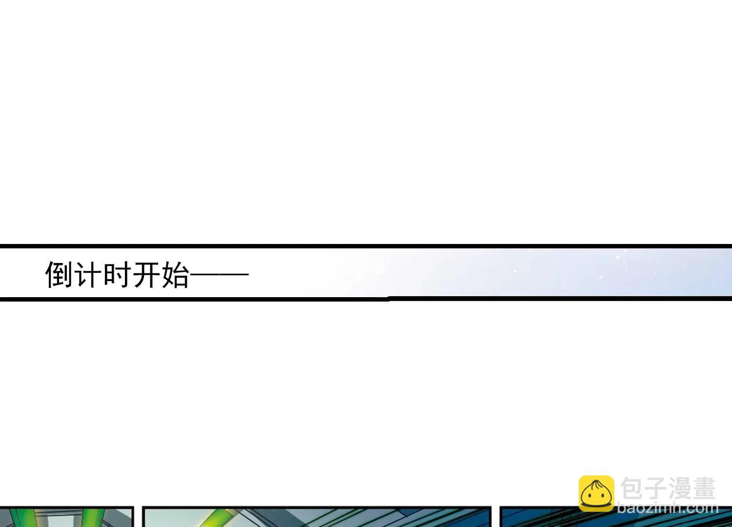 第43话  紫藤花雨61