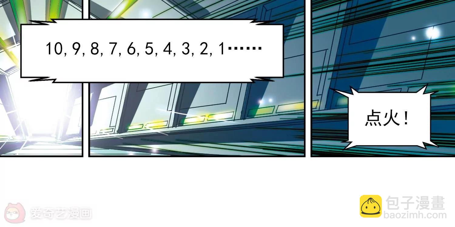 第43话  紫藤花雨62