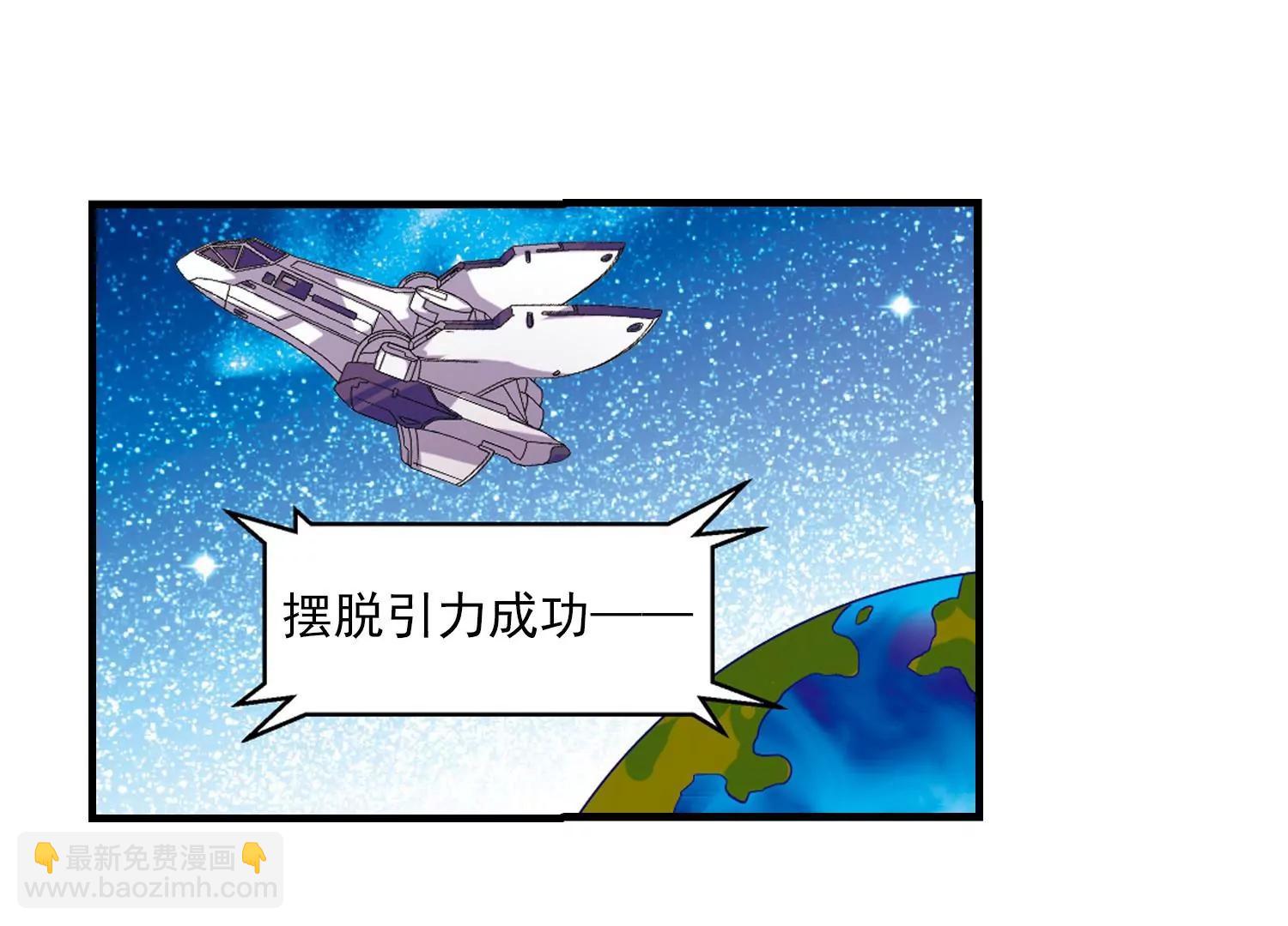 第43话  紫藤花雨63