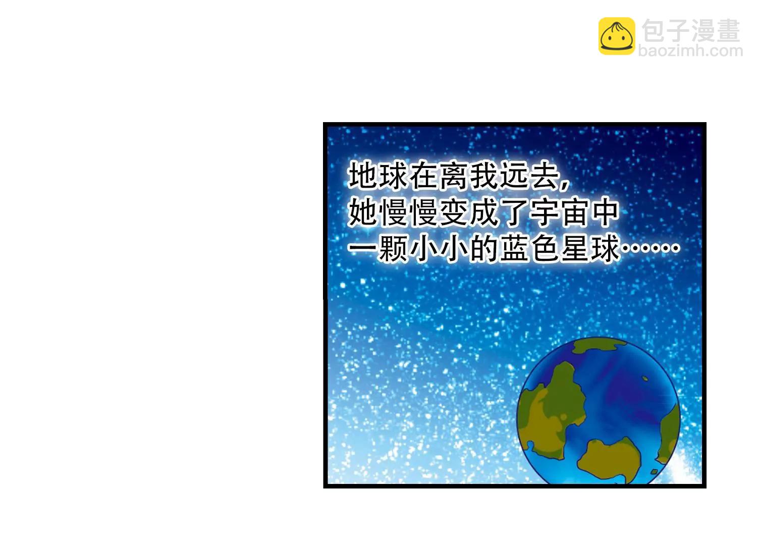第43话  紫藤花雨65