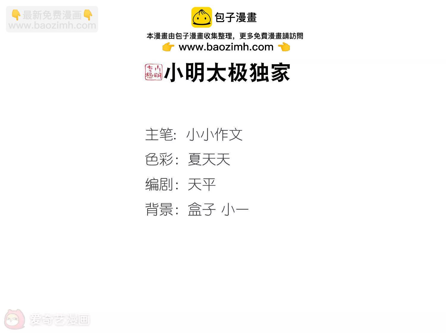 第44话  消散的记忆11