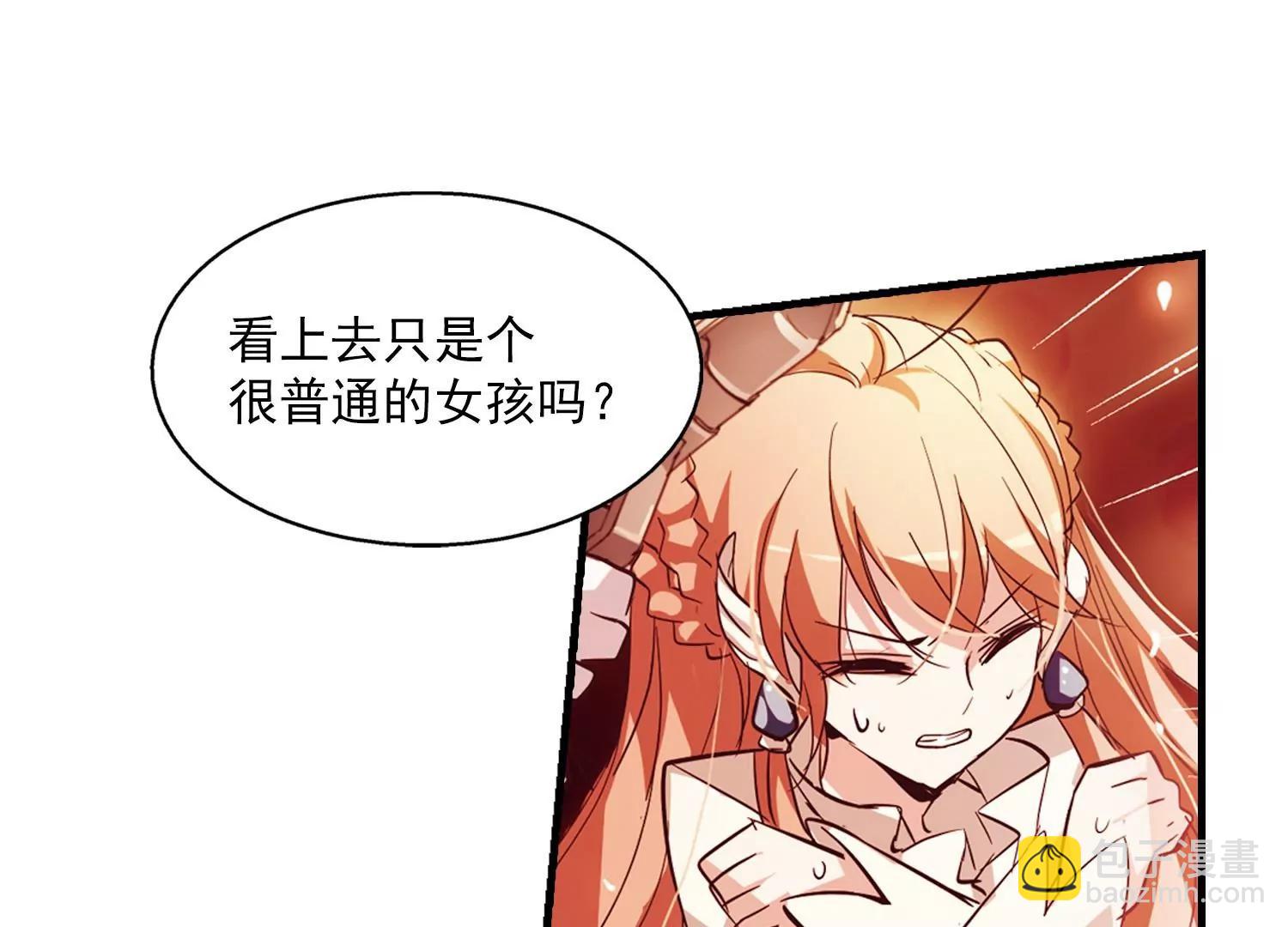 第44话  消散的记忆113