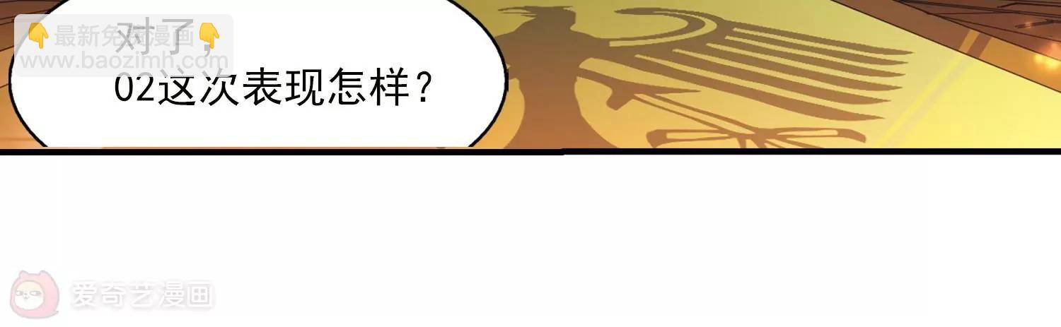 第44话  消散的记忆116