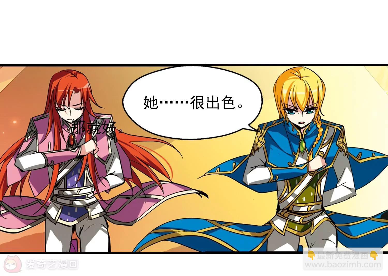 第44话  消散的记忆117