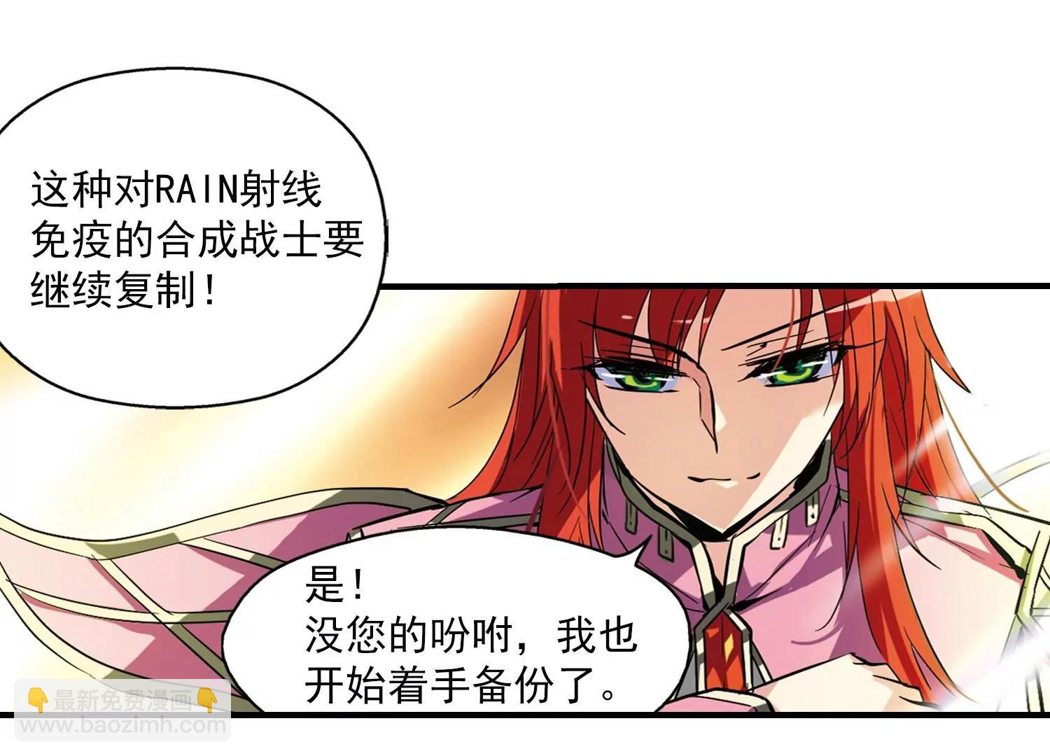 第44话  消散的记忆118