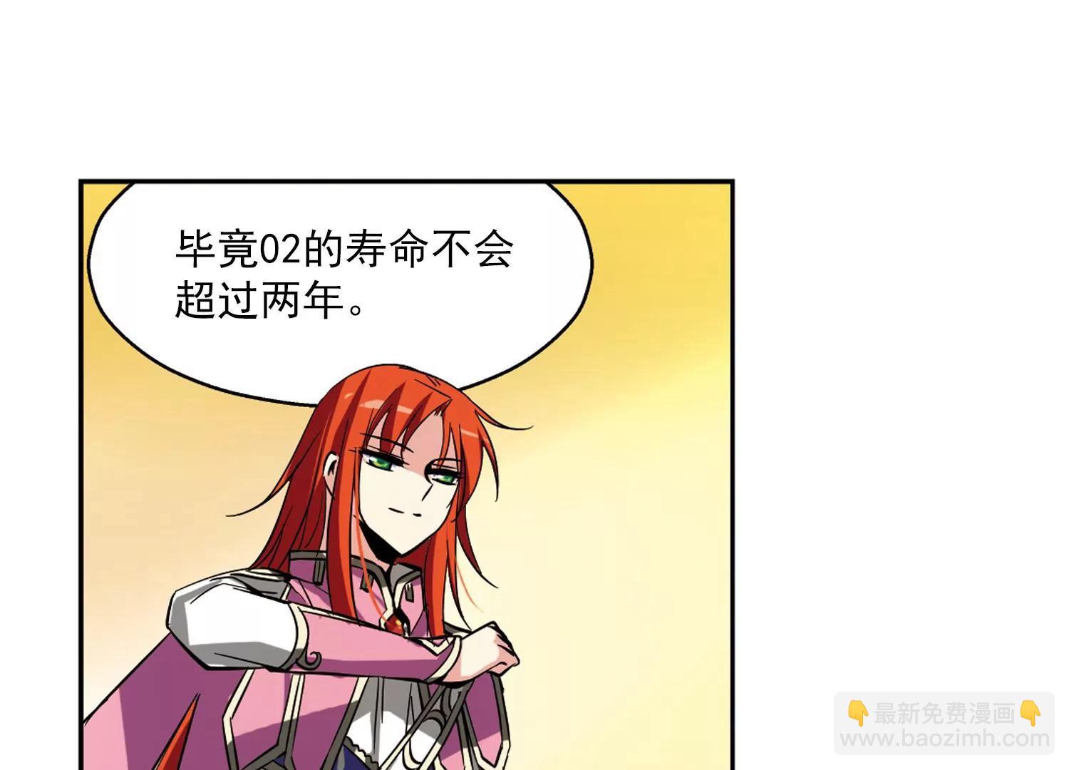 第44话  消散的记忆120