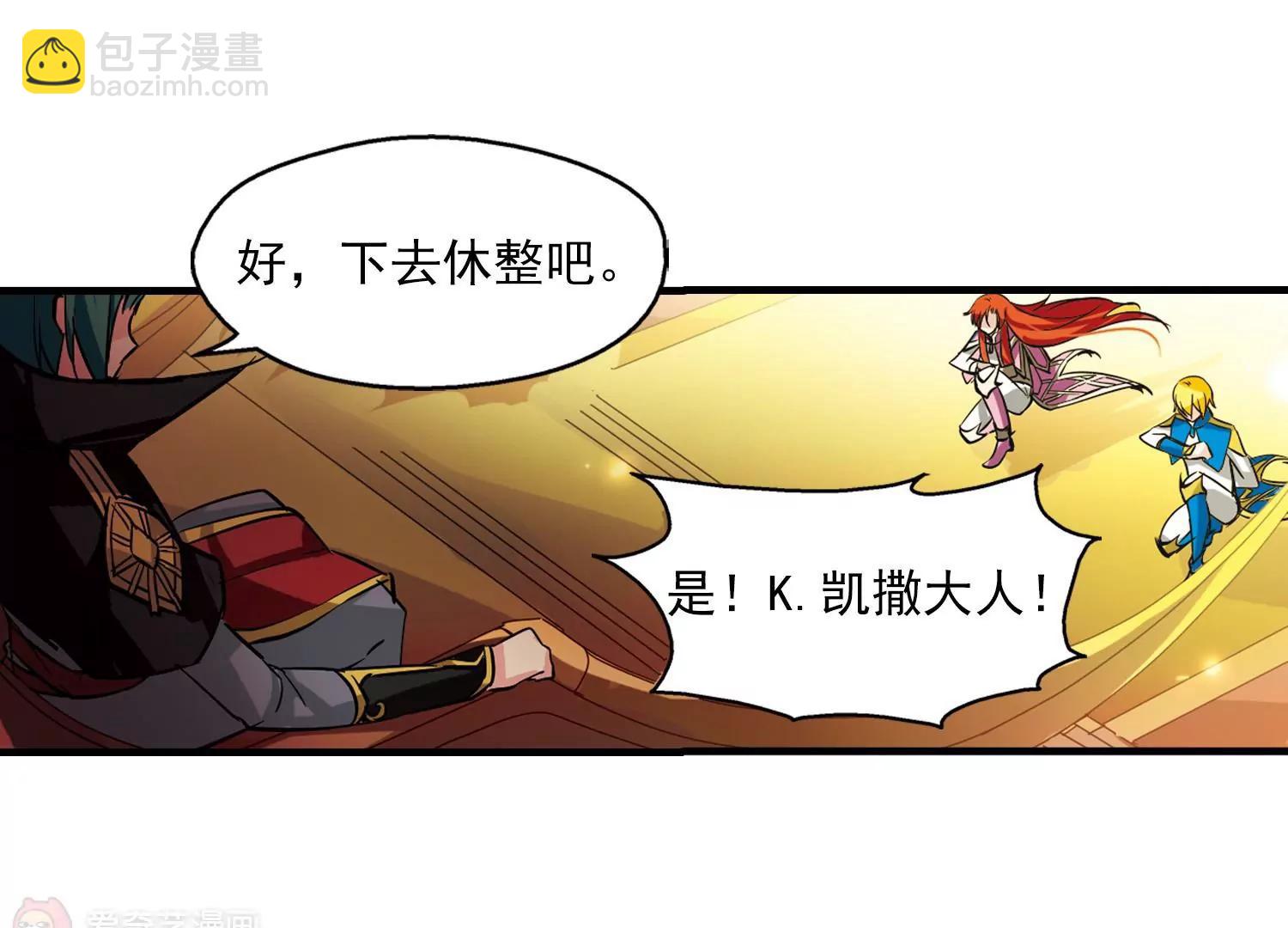 第44话  消散的记忆124