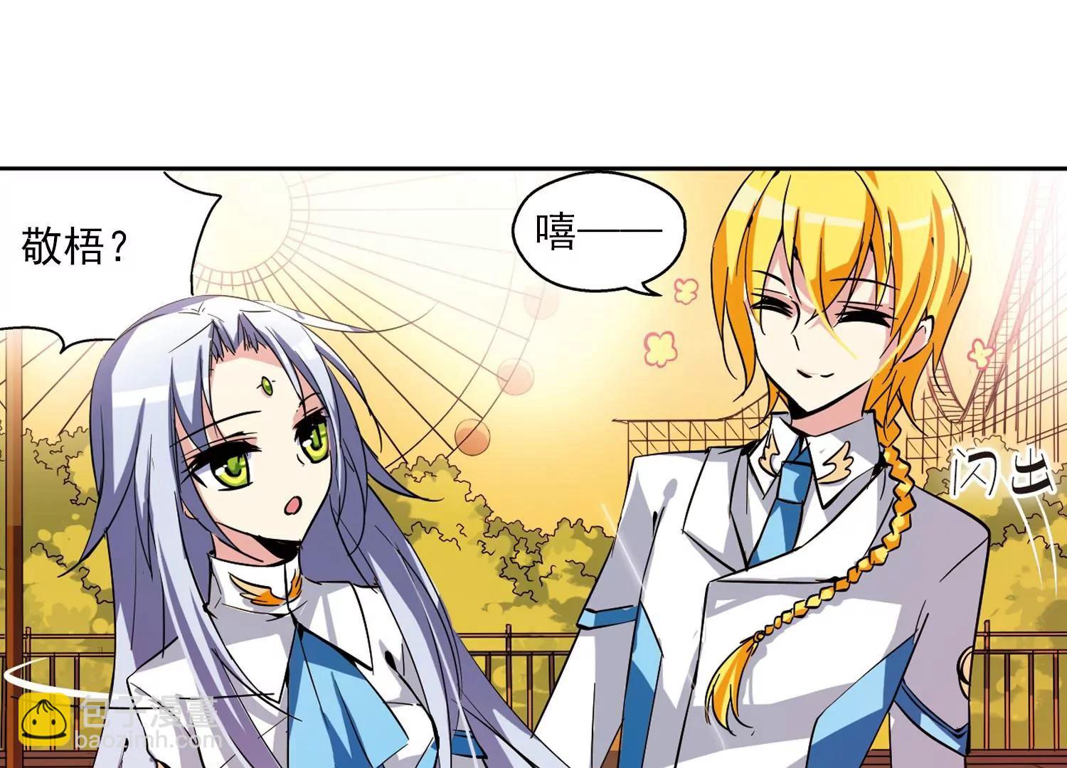 第44话  消散的记忆132