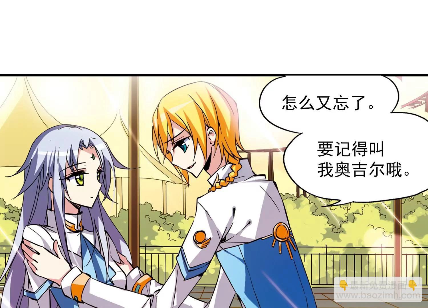 第44话  消散的记忆134