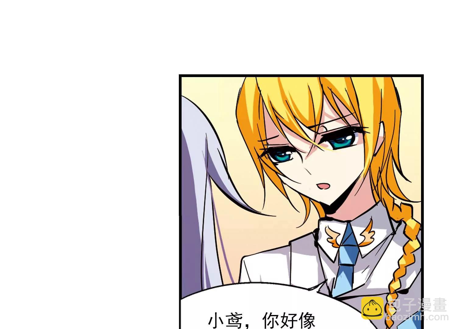 第44话  消散的记忆138