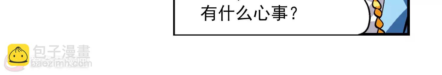 第44话  消散的记忆139