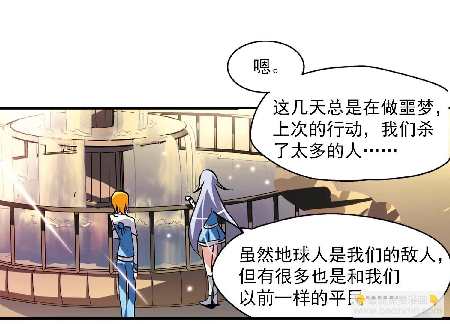第44话  消散的记忆140