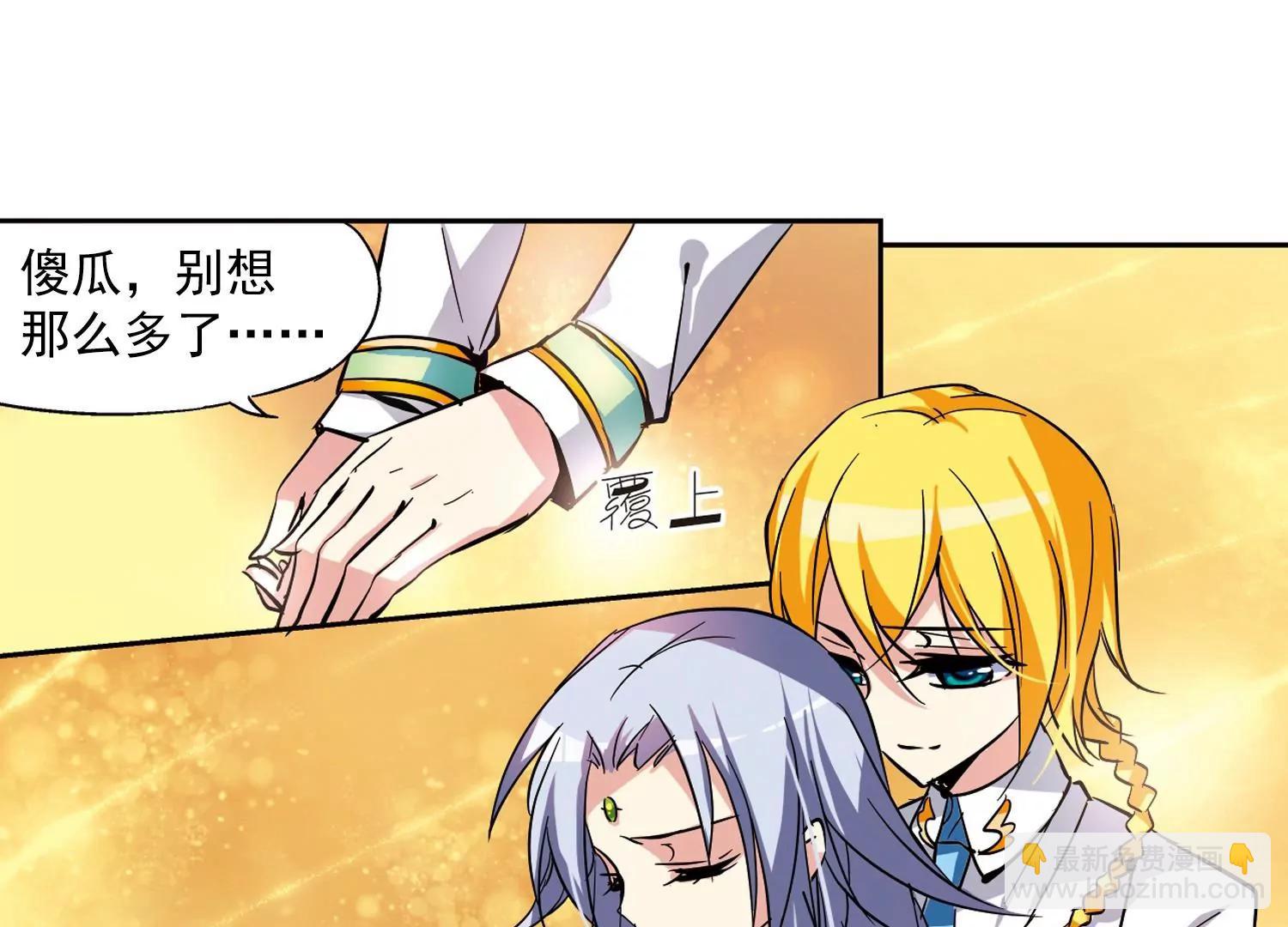 第44话  消散的记忆142
