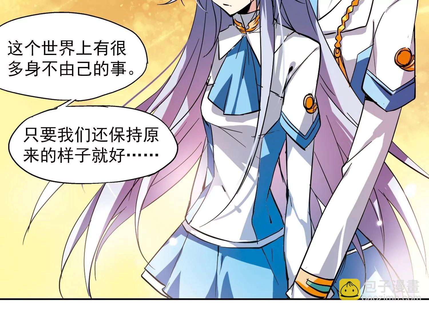 第44话  消散的记忆143