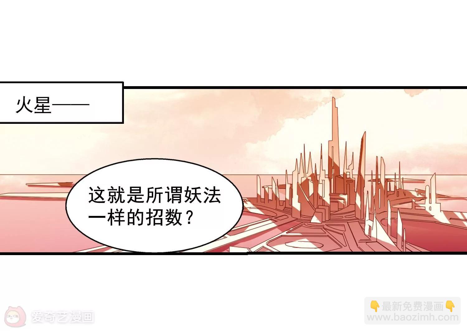 第44话  消散的记忆15