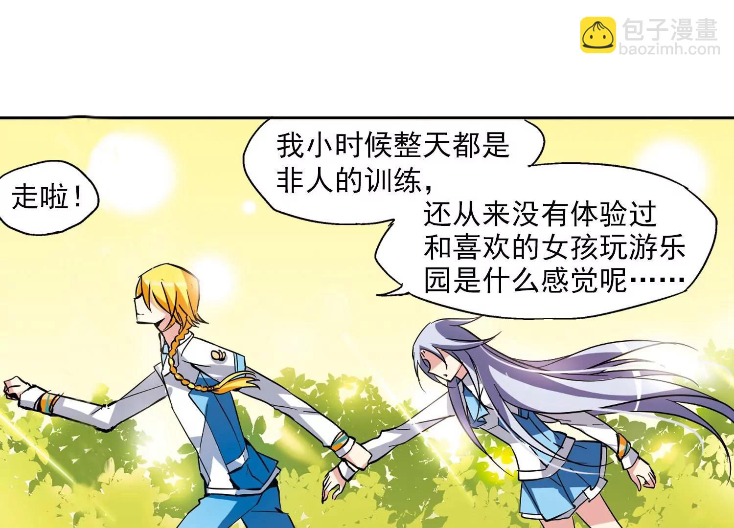 第44话  消散的记忆151