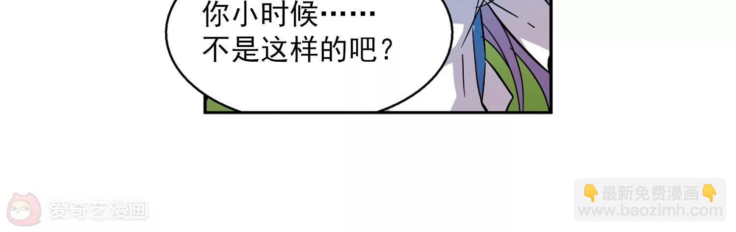 第44话  消散的记忆157