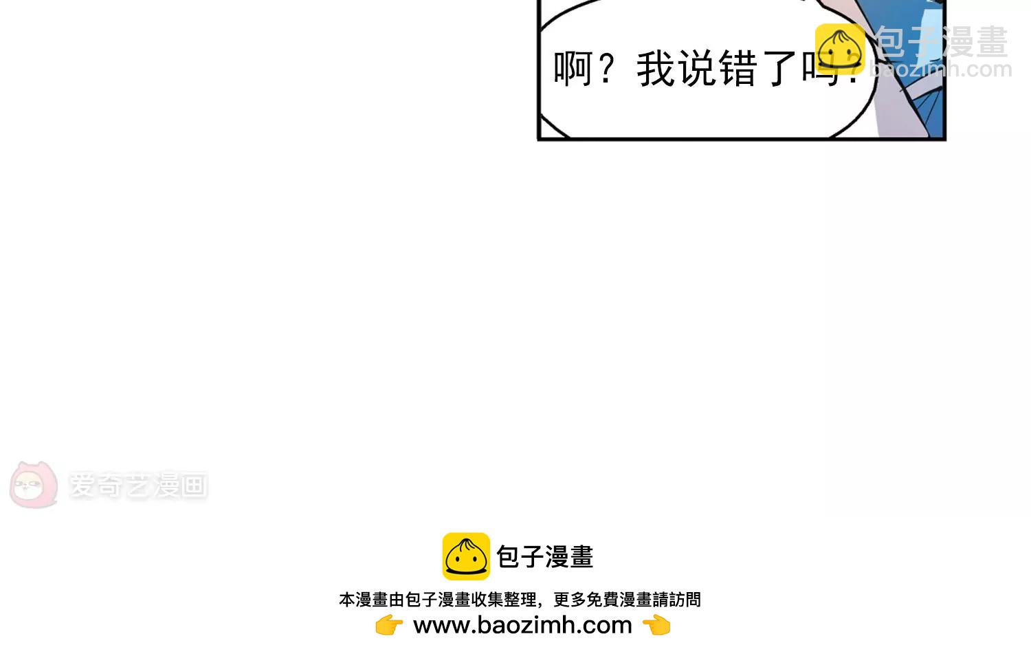 第44话  消散的记忆159