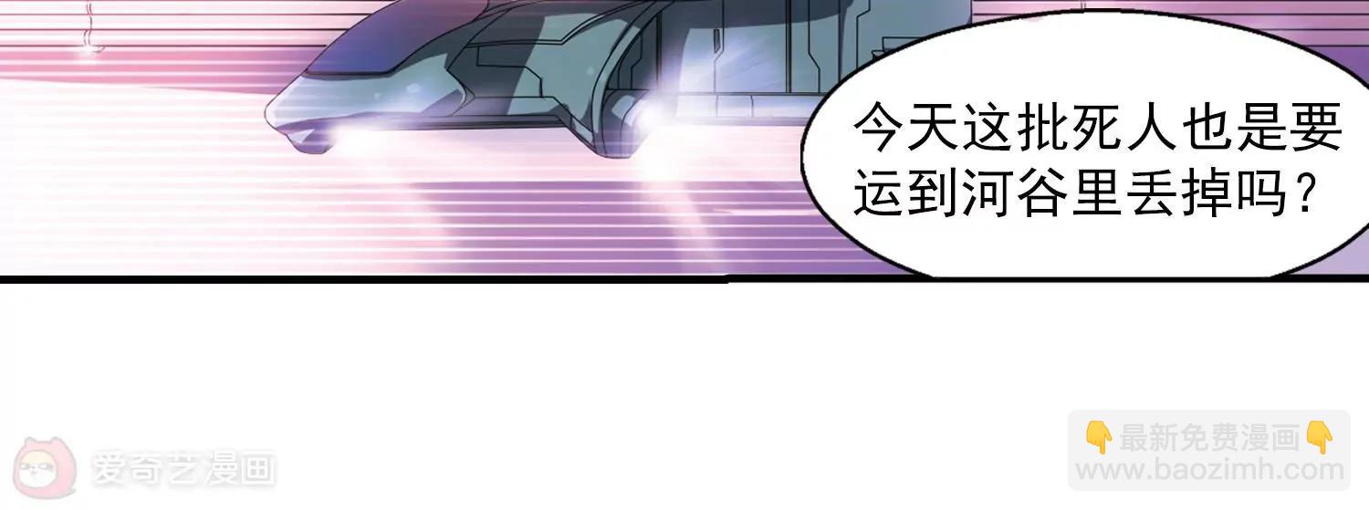 第45话  消散的记忆212