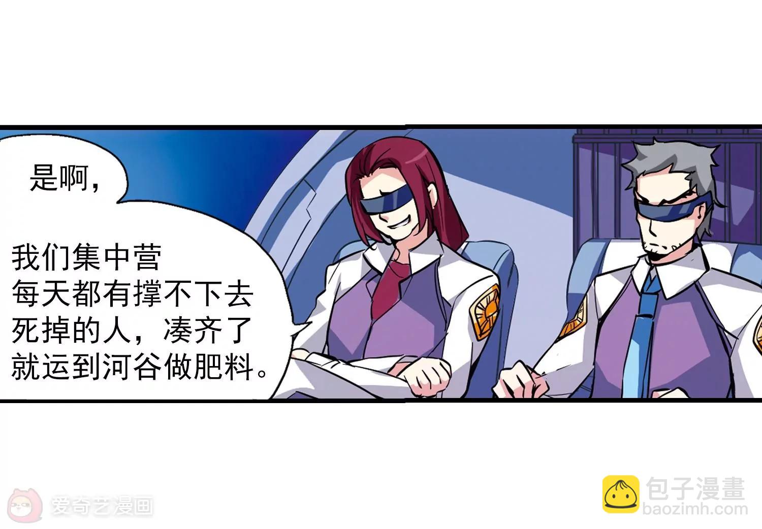 第45话  消散的记忆213